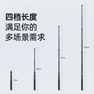 Compatible con Insta360 X5, <span class=keywords><strong>Palo</strong></span> Selfie Telescópico <span class=keywords><strong>Invisible</strong></span> de Fibra de Carbono de 1.2m para Accesorios DJI / <span class=keywords><strong>GoPro</strong></span> - Product Image 4