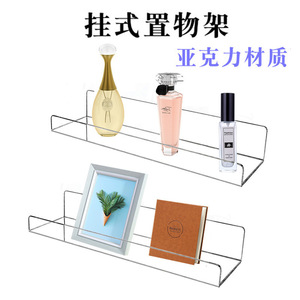 Acrylic Hanging <b>Shelf</b> <b>Wall</b> <b>Mounted</b> Storage Rack Bathroom Organizer Transparent Rectangle 30cm 40cm Size - Product Image 4