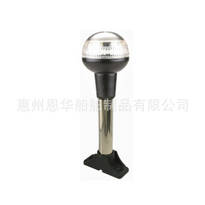 ไฟเรือ LED ไฟนำทาง 360 องศา ฐานยึดสแตนเลส 12Vdc แสงสีขาว ไฟสัญญาณเรือยอชท์ - Product Image 2
