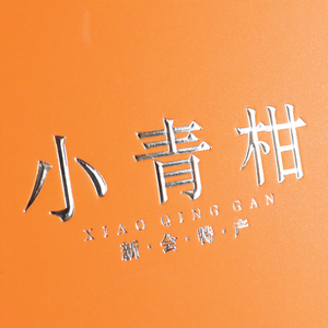 Box Tea Packaging Portable Lid Boxes Takeaway <b>Gift</b> Paper Tin Teachers Day Set Bag Design Custom Chinese Tea Box - Product Image 4