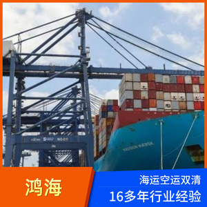 บริการขนส่งสินค้าทางเรือและทางอากาศแบบ Door-to-Door ของฮอนไห่ แอฟริกา โลจิสติกส์ แอฟริกา - Product Image 4