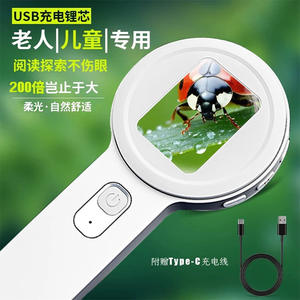 हैंडहेल्ड डिजिटल मैग्निफायर 20 एक्स एचडी 16 एलईडी लाइट रिचार्जेबल लाइट रिचार्जेबल इलेक्ट्रॉनिक आवर्धक ग्लास - Product Image 5