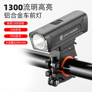 Luz Delantera para Bicicleta Cyclingbox de Aleación de Aluminio C1808 LED, 4 Modos, Resistente al Agua IPX6, Recargable por USB - Product Image 5