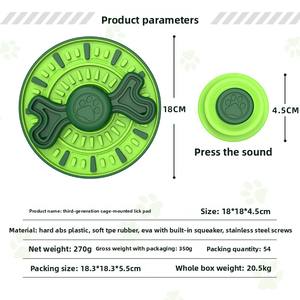 Jeu de puzzle interactif pour chien, tapis de léchage rotatif couineur, distributeur de nourriture lente, étanche, motif uni, jouet de dressage pour animaux de compagnie, pour <span class=keywords><strong>le</strong></span> nettoyage des dents et la mastication - Product Image 6