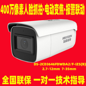   กล้องวงจรปิด 7-35 มม. สมาร์ท AI จับภาพใบหน้า ระบบรักษาความปลอดภัยกลางแจ้ง - Product Image 2