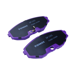 TOMOI-Pastilla de freno delantera y trasera para Nissan Maxima Cedric Liberty 41060-0P690 - Product Image 5