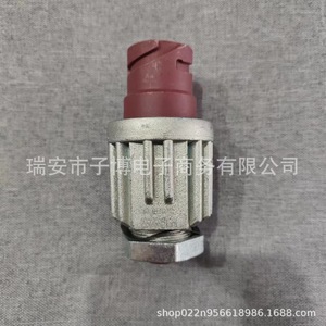 สวิตช์ไฟเบรก Delong รุ่น DZ93189582550 สำหรับรถบรรทุกหนัก Shaanxi อะไหล่ทดแทนทำจากอลูมิเนียมอัลลอย - Product Image 1