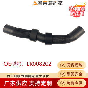 Colector de Admisión Yuejinghan Technology LR008202 para Land Rover Range Rover L322 Sport 3.6L TDV8, Pieza Nueva de Goma - Product Image 5