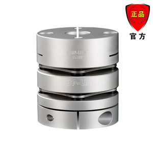 Acoplamiento de Diafragma Coup-Link Lk5 de Aleación de Aluminio, Diámetro de 10 mm, 5000 RPM, para Manufactura y Minería - Product Image 5