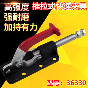 Pince rapide à pousser et à tirer 36330, dispositif de serrage réglable à angle droit pour outillage de menuiserie, métrique 125 mm - Product Image 3