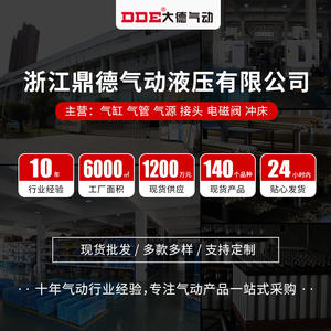 Mini Cilindro de Acero Inoxidable DDE, Cilindro de Pistón de Aleación de Aluminio con Motor y Bomba MAL16/20/25/32/40*25X50, Nueva Estructura - Product Image 3