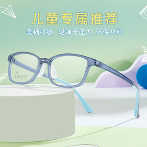 Monturas de Gafas Rectangulares para Niños 2223 52-16-138, Lentes Acrílicas de Marco Completo Cómodas, Origen Danyang - Product Image 3
