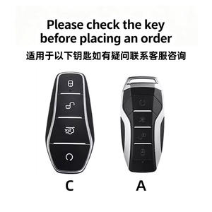 Nouvelle coque de protection en alliage de zinc pour clé de voiture BYD Atto <span class=keywords><strong>3</strong></span> Han EV Dolphin, 4 boutons, télécommande, accessoires auto - Product Image 6