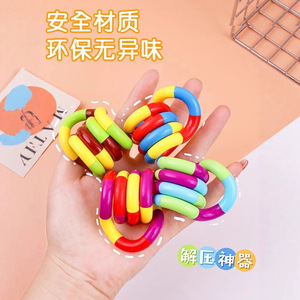ทวิสเตอร์ ฟิดเจ็ต ทอยพลาสติกบรรเทาความเครียด ทวิสต์สติ๊กสำหรับเด็กและนักเรียน แบบพกพา ไม่จำกัดเพศ สีสุ่มส่ง - Product Image 5