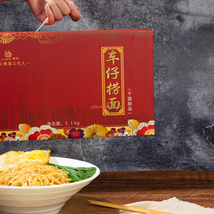 บะหมี่กึ่งสำเร็จรูปแบรนด์ Liji - Product Image 3