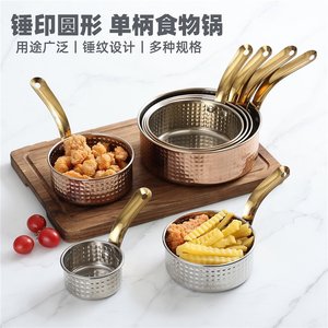 Stainless Steel Sauce Pan With Handle Durable Non Stick For Fries And Snacks 8888 - Product Image 5
