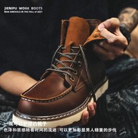 Bottes de travail pour hommes de grande taille, style rétro, mi-mollet, imperméables, doublées de polaire, tailles 45-49