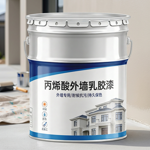 High Gloss Coating Finish Latex Paint Custom Indoor and Outdoor Wall Emulsion for Home Decoration Wholesale Supply
