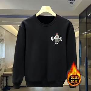 2025 nouveau automne hiver hommes sweat Style japonais Slam <span class=keywords><strong>Dunk</strong></span> veste haut de gamme polyvalent 100% coton haut avec impression numérique - Product Image 4