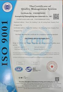 Compounding Plastic Polyamide6 PA6 <b>Resin</b> Black <b>Colour</b> FR V0 Flame Retardant Injection Molding Made in China Factory - Product Image 3