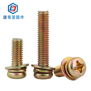 M2.5/M3/<b>M4</b>/M5 - Product Image 1
