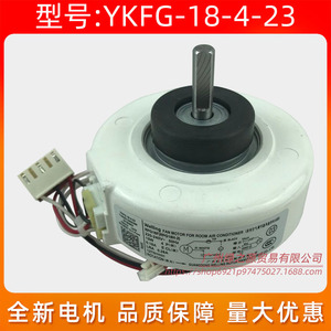 มอเตอร์พัดลมเวลลิง สำหรับเครื่องปรับอากาศแบบตั้งพื้น RPG18F 220V 15W 1270 รอบต่อนาที มอเตอร์แบบอะซิงโครนัสเฟสเดียว - Product Image 2