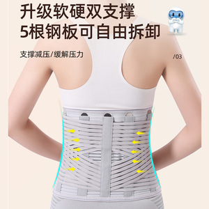 Lumbar Support <b>Belt</b> Breathable Spandex Cotton Waist Protection General Use SMLXLXXL - Product Image 4