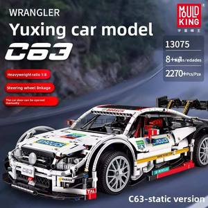 Bloques de Construcción Compatibles con la Serie Technologys 13075, Autos de Marca C63, Juguete de Bloques de Construcción ABS Unisex para Edades de 8 a 13 Años, Regalo Perfecto - Product Image 2
