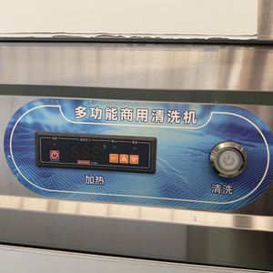 Fabricantes de Equipamentos de Limpeza Ultrassônica Máquina de Lavar Louça Ultrassônica de Slot Único e Múltiplo - Product Image 3