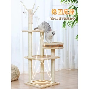 <b>Cat</b> tree, small apartment <b>cat</b> bed, <b>cat</b> tree combo, space-saving <b>scratching</b> post, <b>cat</b> supplies, small toys, <b>scratching</b> <b>board</b>, - Product Image 3