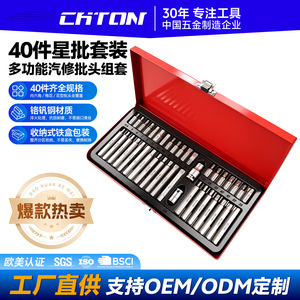 CHTON Kawataku Hex Star Screwdriver Bits 40-Piece Set Cr-V Steel Auto Repair Tools - Product Image 5