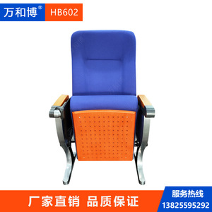 เก้าอี้หอประชุมมานวาเอ็กซ์โป รุ่น HB602 สีบลูบีช พร้อมที่เขียน สำหรับโรงเรียน โรงพยาบาล สวนสาธารณะ - Product Image 5