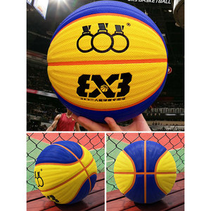 Juego de entrenamiento de <span class=keywords><strong>baloncesto</strong></span> con logotipo personalizado, tamaño 6, patrón de ondas, absorción de humedad, cuero PU, pelota de <span class=keywords><strong>baloncesto</strong></span> <span class=keywords><strong>3x3</strong></span> para adolescentes - Product Image 6