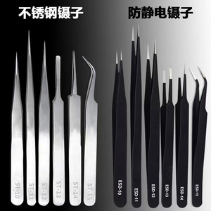 Anti-static ESD tweezers with pointed and curved tips, sticker <b>clips</b>, bird's nest picking and holding tools, ST stainless steel - Product Image 3