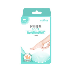 Haiss & Hainuo Enjoy Anti-friction Foot Pads, Soft Heel Pads, <b>Waterproof</b> Anti-friction Foot Pads, Wholesale Shoe Heel Pads - Product Image 1