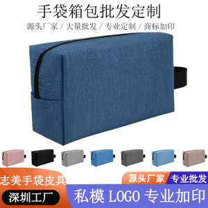 Travel Toiletry Bag Nylon Zipper Closure Rectangle Large Capacity Waterproof Cosmetic Storage Bag Solid Color - Product Image 5