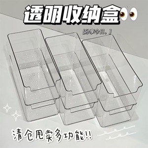 Transparent <b>Storage</b> <b>Box</b> Rectangle Plastic Organizer Desktop Office <b>Small</b> Container For Stationery And Documents - Product Image 4