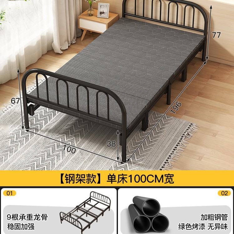 Mise à niveau de 100 cm [cadre en acier]