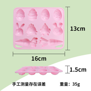 <b>Silicone</b> Chocolate Molds Easter Egg Series 10 Combinations Pink <b>Baking</b> Cake Mold Food Grade Oven Safe Dishwasher Safe - Product Image 1