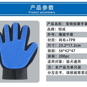 Gants de toilettage pour animaux Hengcheng, pour le bain, le massage, le nettoyage et l'élimination des poils, jaune et noir - Product Image 5