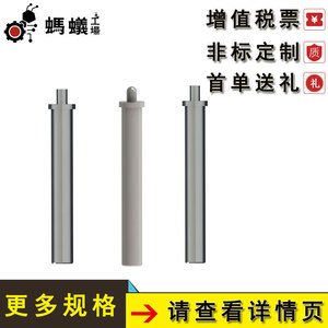 สปริงพลันเจอร์ Misumi รุ่นมาตรฐาน ตัวเรือนเหล็ก กระบอกสูบ ZSY ขายตรงจากโรงงาน - Product Image 5