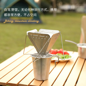 Outdoor Camping Stainless Steel Coffee Dripper <b>Funnel</b> Folding Stand 14cm X 11.5cm Lightweight 103g - Product Image 4