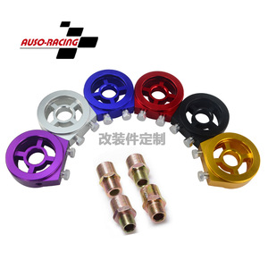 Piezas de Modificación de Autos Auso-Racing, Adaptador de 4 Válvulas de Aleación de Aluminio para Mejora y Personalización - Product Image 1