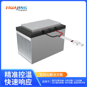 Refrigerador de placa plana con enfriamiento por aire Huajing TP25057 -40 a 0 grados Celsius, puerta única, control preciso de temperatura - Product Image 3