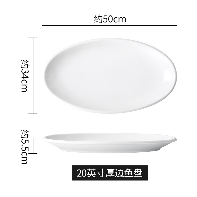 20inch denier thick edge fish plate