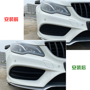 Mercedes-Benz E-Class Coupe Front Bumper AMG Grille Air Blade Modification 2013-16 PP Replacement Part Number 263 - Product Image 4