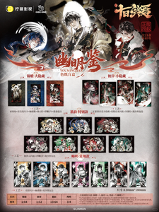 32 Scatole All'ingrosso Anime BOX ONE End on the Tenth Day Illumination of Shadows Series Badge Blind Box per Giocattoli e Oggetti da Collezione Misteriosi - Product Image 4