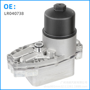 Oil Cooler <b>Radiator</b> 9X2Q-6B624-BB LR013149 For Engine Replacement Repair - Product Image 5
