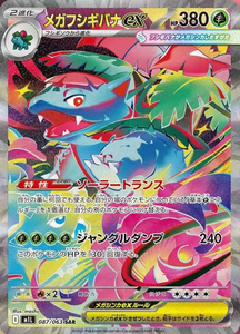 <span class=keywords><strong>Caja</strong></span> de 12+12 Sobres de Pokémon PTCG M1L en Chino, <span class=keywords><strong>Caja</strong></span> Premium MEGA con Lillie, <span class=keywords><strong>Lucario</strong></span> y Gardevoir, Juguetes Coleccionables y Regalos - Product Image 5