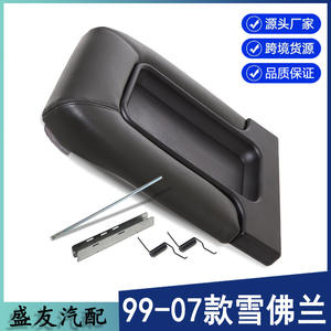 Cubierta para el Reposabrazos de la Consola Central Chevrolet 19127366, Caja de Almacenamiento de Cuero Gris Oscuro 1999-2007 - Product Image 4